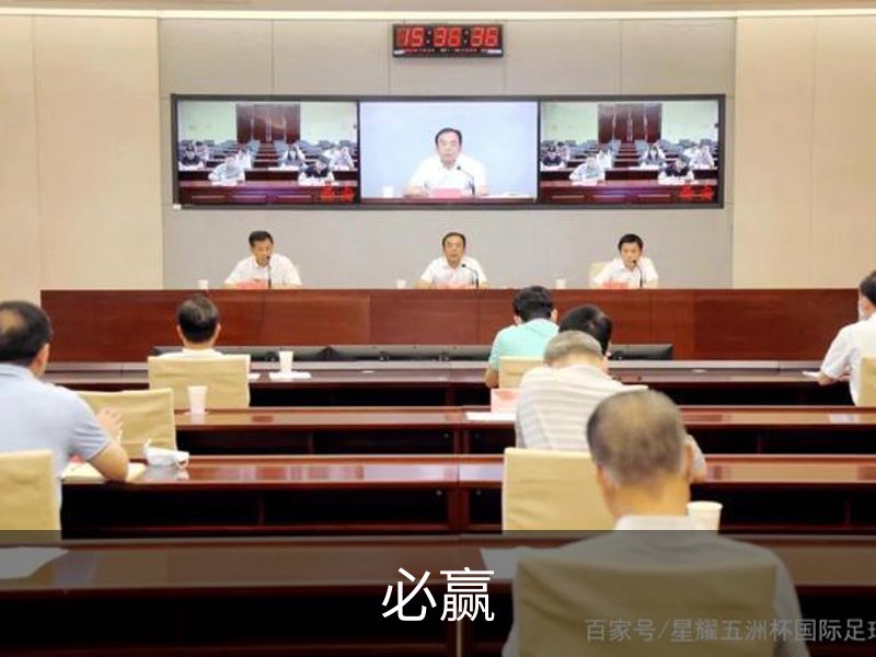 必赢品牌故事
