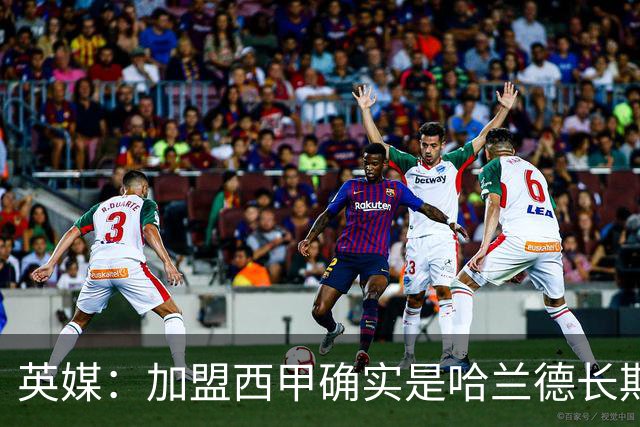 英媒：加盟西甲确实是哈兰德长期规划，但曼城并不担心他今夏离队
